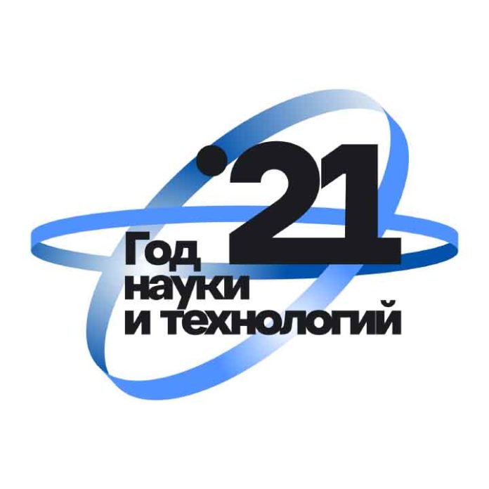 год науки