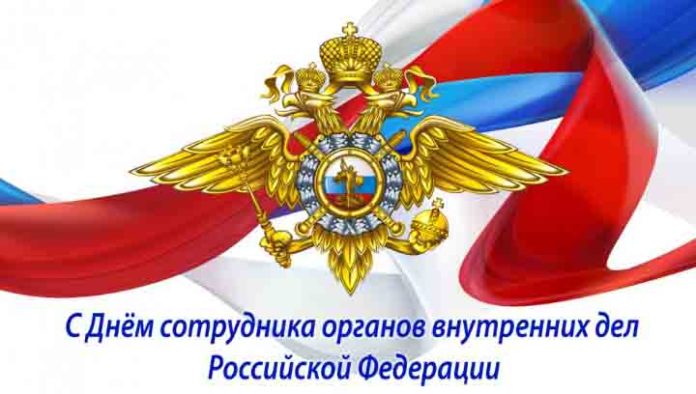 полиция
