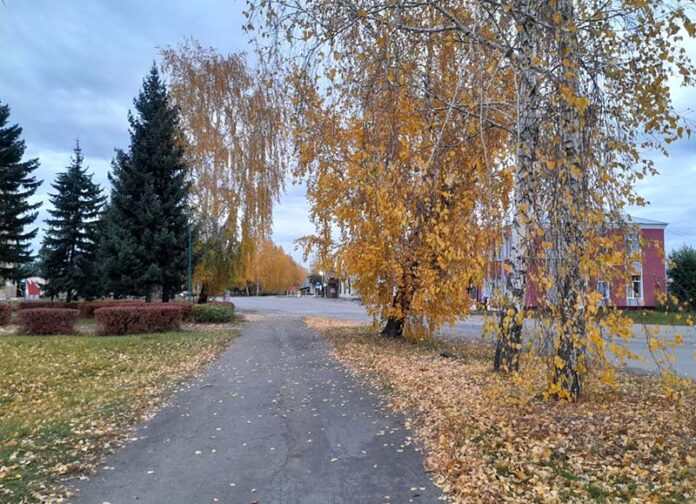 осень