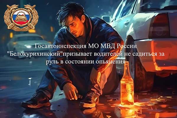 с призывом
