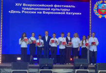 Юные граждане Советского района получили паспорта на праздновании Дня России на «Бирюзовой Катуни»