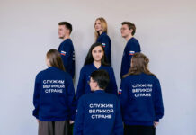Завершается регистрация на федеральный этап «ГосСтарт.Стажировки»