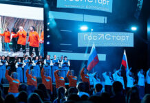 Юбилейный форум «ГосСтарт» станет площадкой для обновления кадровой политики