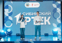 Профильная смена «Время Первых. Сибирский Артек» стартовала в Алтайском крае