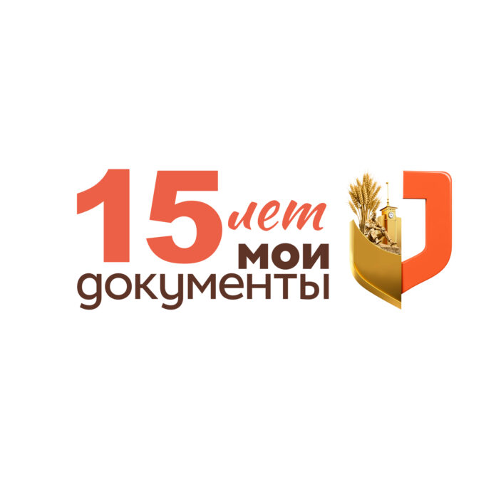 логотип МФЦ 15 2