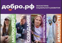 Волонтёрство — не только полезное дело, но и важное решение для твоего будущего