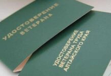 Восьми жителям Советского района присвоены почетные звания «Ветеран труда Алтайского края» и «Ветеран труда»